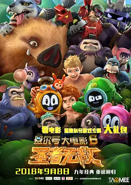 91久久青青草原免费
